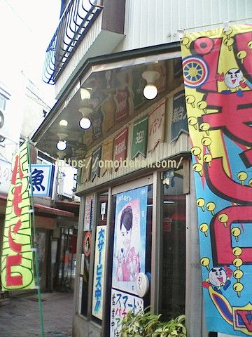 トキワホールの入口